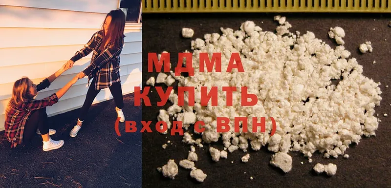 MDMA молли Вельск